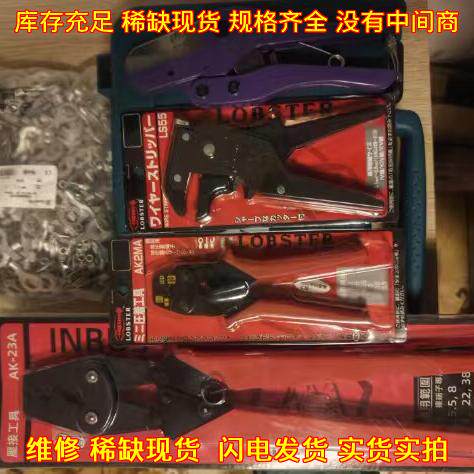 AK-23A AK2MA LS55 YT-1 压接接线工具议价维修