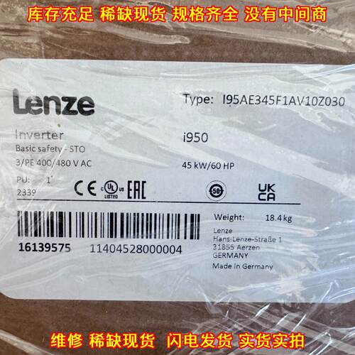 I95AE345F1AV10Z030 I950伦茨变频器 45KW 400/480V AC议价维修