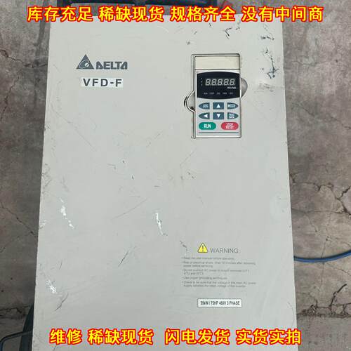 VFD550F43A 变频器 台达55KW三相工业调速设备议价维修