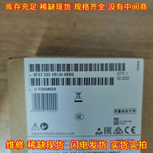 6ES7 223-1BL32-0XB0 数字量扩展模块 工控自动化控制器议价维修