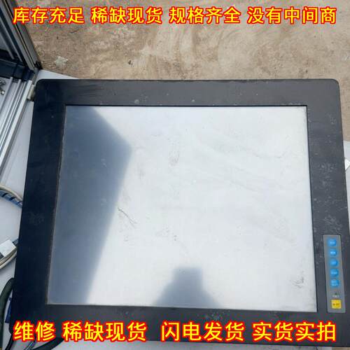 IPM170TC-S PANEL5000 诺达佳17寸工业触控显示器议价维修