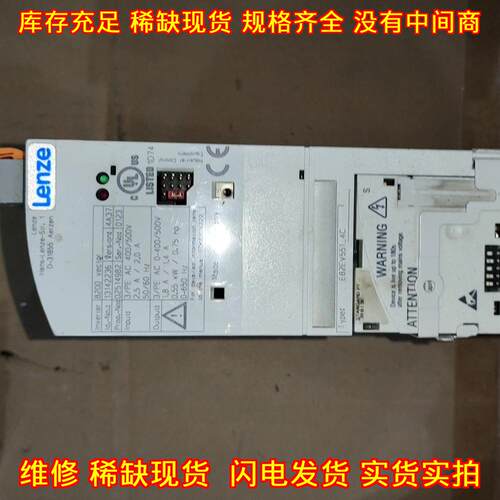 E82EV551_4C 变频器 伦茨E8200 vector 工控配件议价维修