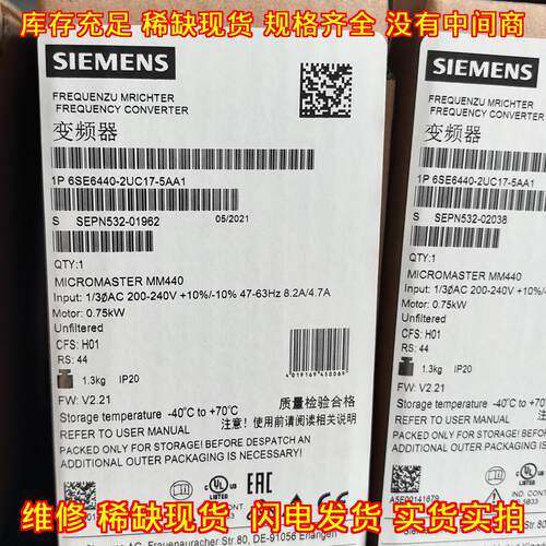 6SE6440-2UC17-5AA1 变频器 MM440 0.75kW 工业工控设备议价维修