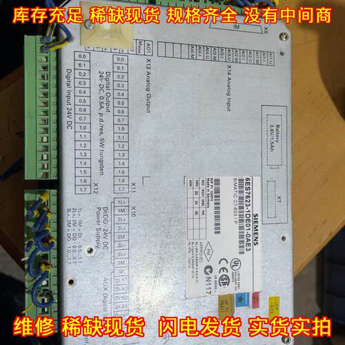 6ES7623-1DE01-0AE3 工控自动化输入输控制模块议价维修