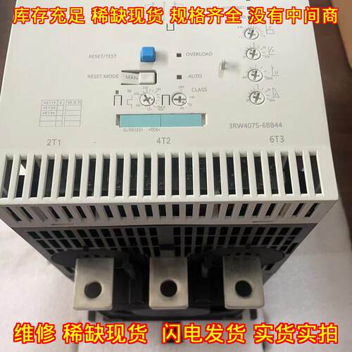 3RW4073-6BB45 软起动器 工业工控控制配件议价维修