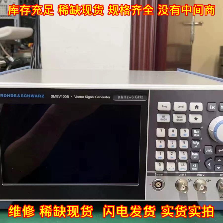 SMBV100B 矢量信号发生器 8kHz-6GHz 射频测试仪器议价维修图片