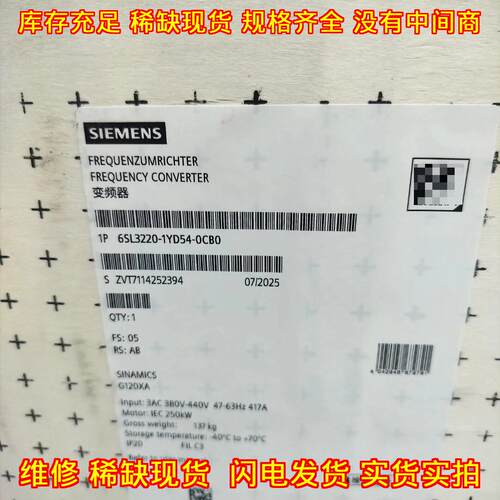 6SL3220-1YD54-0CB0 变频器 G120XA 250kW 工控配件议价维修