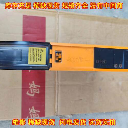 8BVI0055HWD0.0001 I0055D 贝加莱伺服驱动器 可开发票议价维修