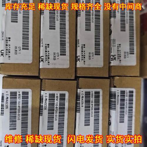 6ES7132-6FD00-0CU0 ET 200SP 数字输工控模块议价维修