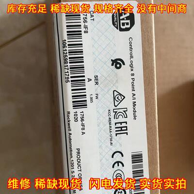 1756-IF8 A 工控模块 ControlLogix系列8点A/I模块议价维修