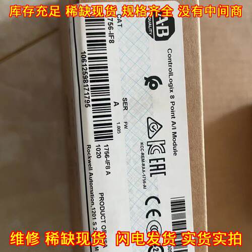 1756-IF8 A 工控模块 ControlLogix系列8点A/I模块议价维修