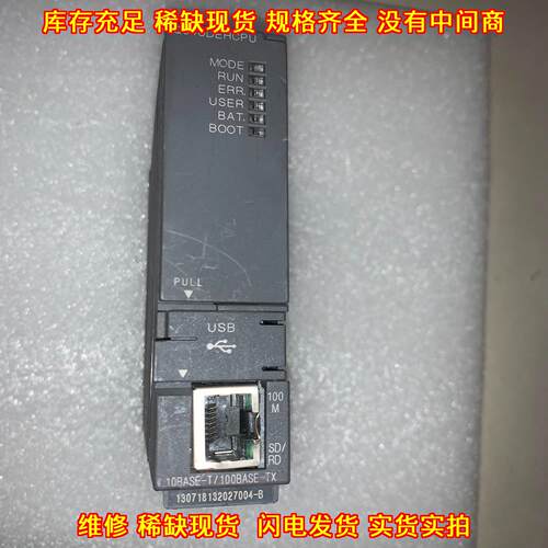 Q04UDEHCPU Q系列CPU模块 工控PLC控制模块议价维修
