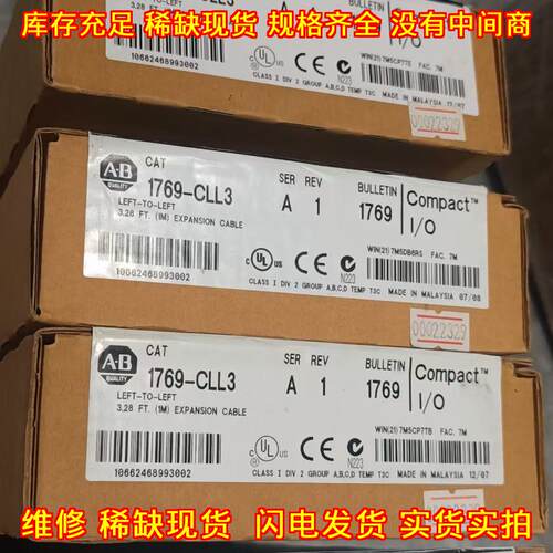 1769-CLL3 控制器扩展模块 罗克韦尔AB工控模块议价维修