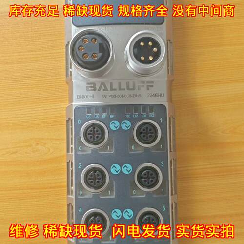 BNI00HL BNI PG3-508-0C 主站模块 工控自动化控制模块议价维修