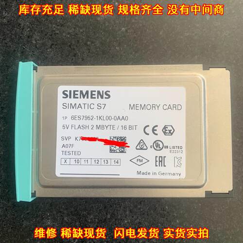 6ES7952-1KL00-0AA0 工控存储卡 5V FLASH 2MBYTE 16位议价维修
