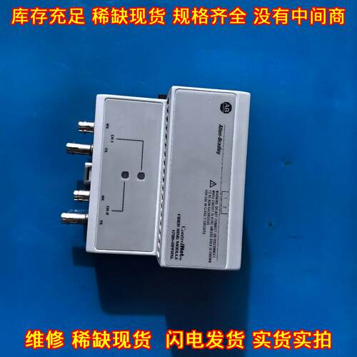 1786-RPFRXL/B 罗克韦尔工控光纤环模块 功能包好议价维修