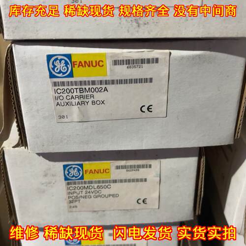 IC200MDL650C GE FANUC工控模块 24VDC输入模块议价维修