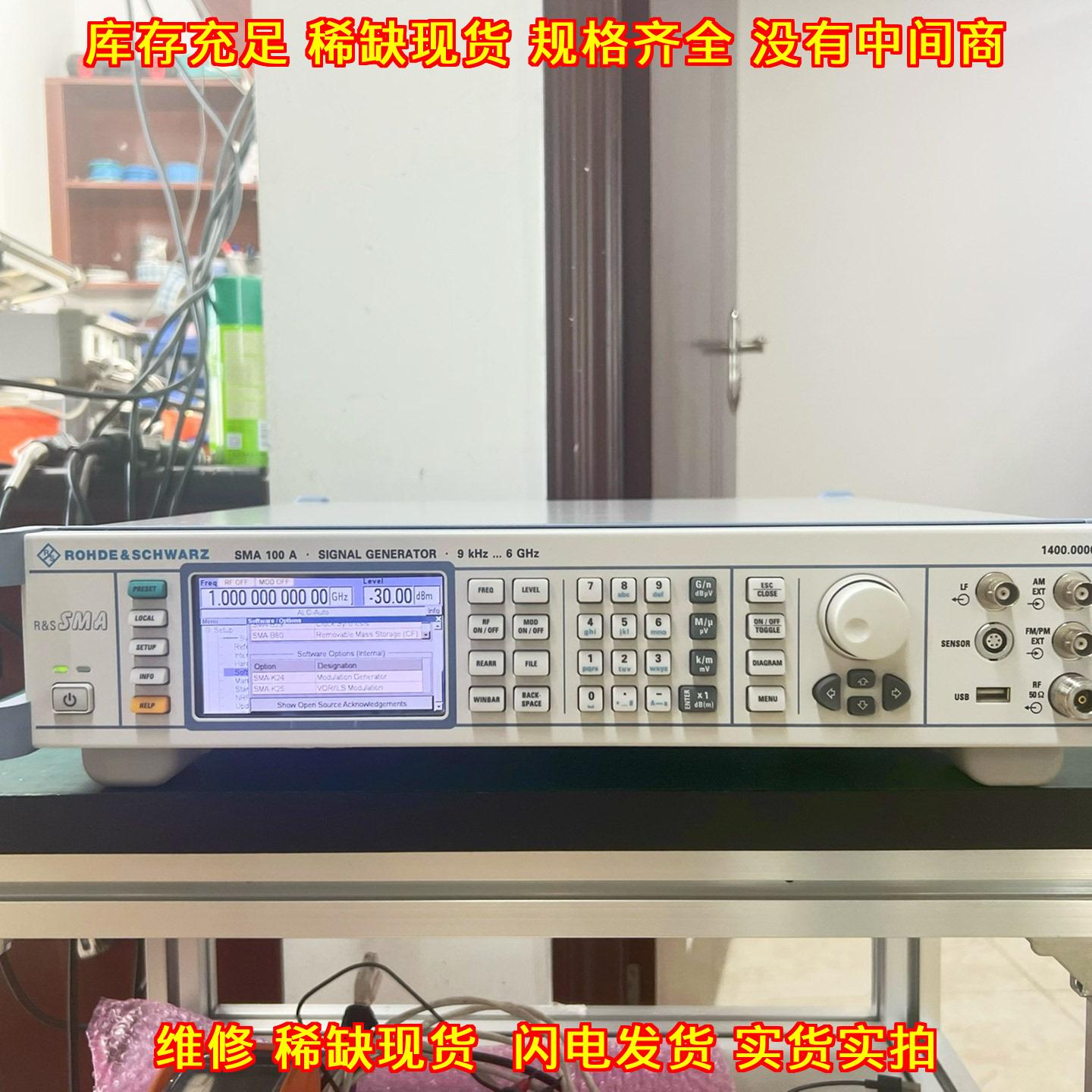 SMA100A 信号发生器 罗德与施瓦茨R&S 射频信号源议价维修图片