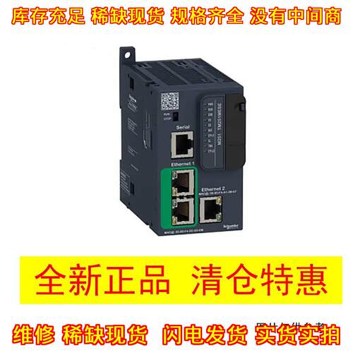 TM251MESE 250 251 155, 155 555 IME1ME551, 155, 155议价维修