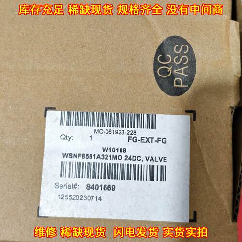 WSNF8551A321MO 24DC ASCO电磁阀 工业自动化气动配件议价维修