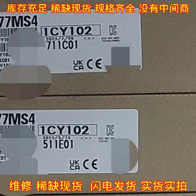 QD77MS4 工控运动控制模块 质保一年 顺丰发货议价维修