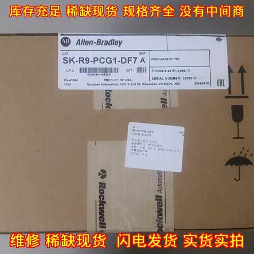 SK-R9-PCG1-DF7 变频器预充电组件 工业自动化工控配件议价维修