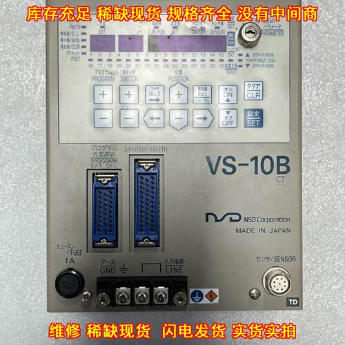 VS-10B-UNNP-0-1.1-CT 角度控制器 工控自动化控制器议价维修