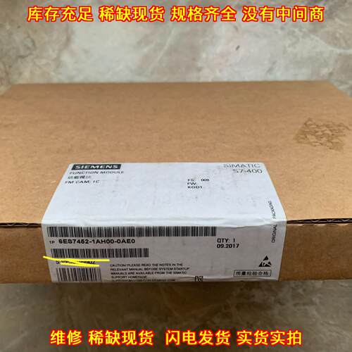 6ES7452-1AH00-0AE0 SIMATIC S7-400 工控功能模块议价维修