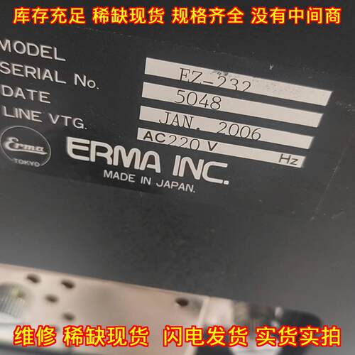 EZ-232 ERMA显微镜 实验室光学观测仪器 科研设备议价维修