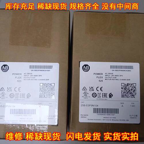 25B-E0P9N104 交流变频器 工控自动化工业配件议价维修