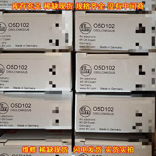 O5D102 O5D150 测距传感器 IFM易福门工控自动化配件议价维修