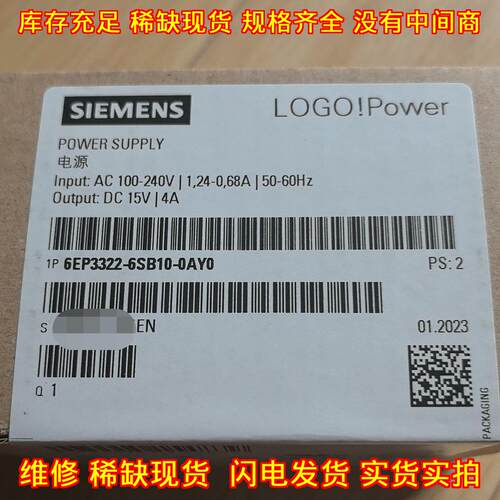 6EP3322-6SB10-0AY0 LOGO工业电源 直流工控供电模块议价维修