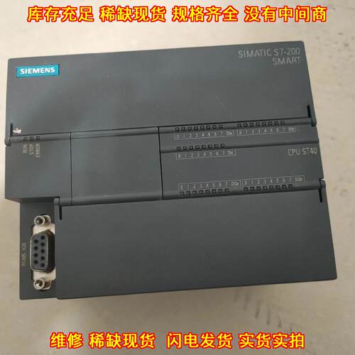 288-1ST40-0AA0 CPU ST40 可编程控制器 工控PLC模块议价维修