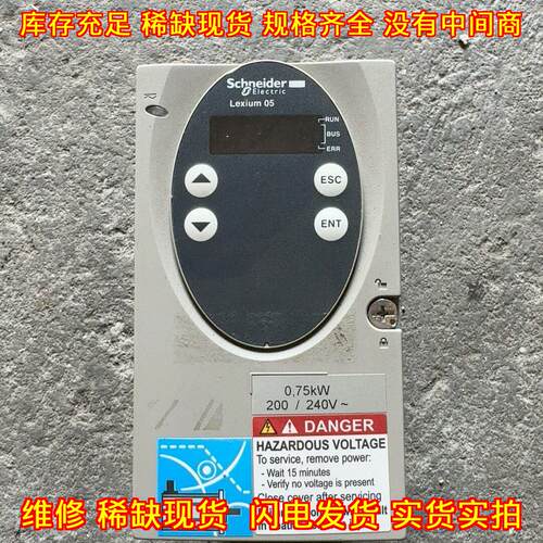 LXM05BD10M2 伺服驱动器 0.75KW 200/240V 工控配件议价维修