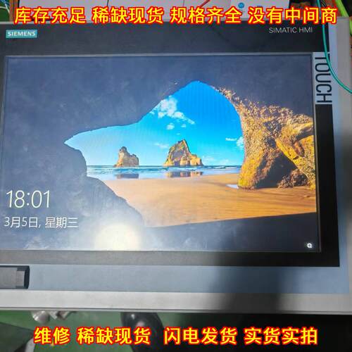 6av7882-0da20-0aa0 触摸屏 工控触控操作屏议价维修