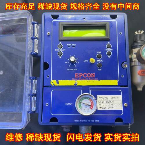 EPCON 控制器 船用备件 工控自动化配件议价维修
