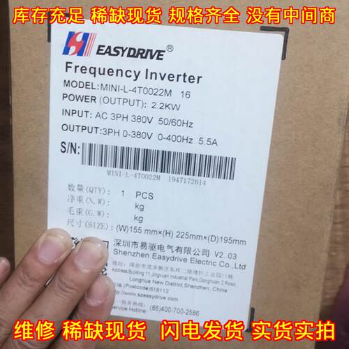 MINI-L-4T0022M 16 易驱变频器 2.2KW三相380V议价维修