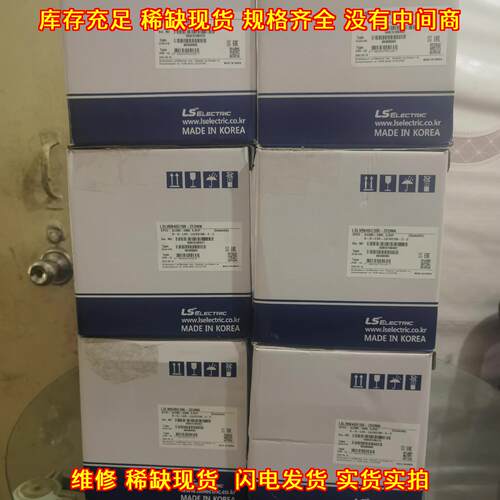 LSLV0040G100-2EONN LS变频器 工业工控调速设备议价维修