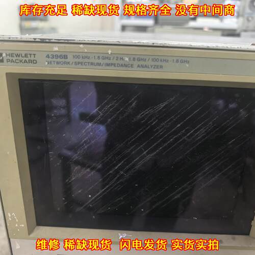 4396B 网络频谱阻抗分析仪 100kHz-1.8GHz测试仪器议价维修