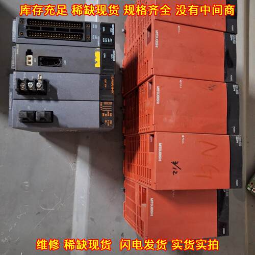 Q64PN QD75MH4 QD75MH8 QJ71GP21S-SX PLC工控电源模块议价维修