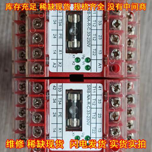 SRB-NA-R-C.33-230V 施迈赛安全继电器 工控自动化配件议价维修