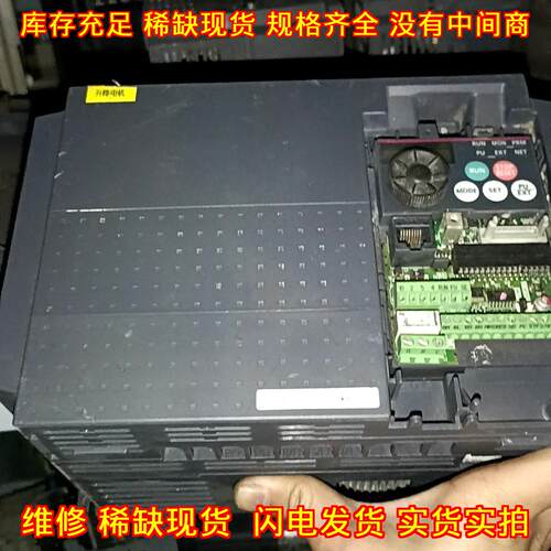 FR-E740-7.5K-CHT 变频器 7.5KW 工控调速装置议价维修