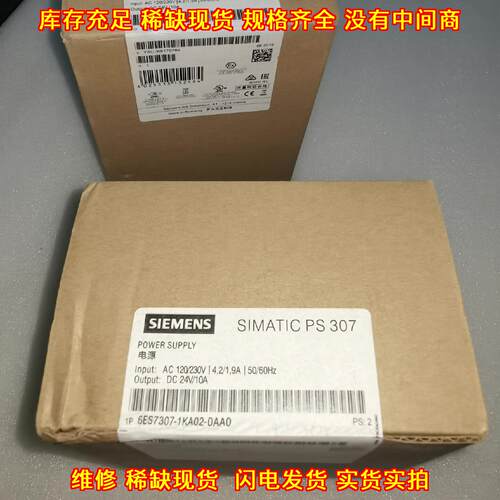 6ES7307-1KA02-0AA0 10A工业电源 DC24V工控自动化电源议价维修