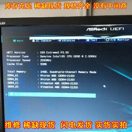 E5 2698v4 ES CPU处理器 19核38线程 多开运算议价维修