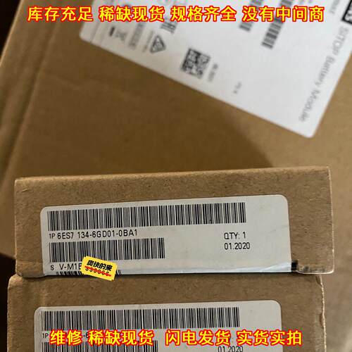 6ES7134-6GD01-0BA1 ET200SP模拟量工控模块议价维修