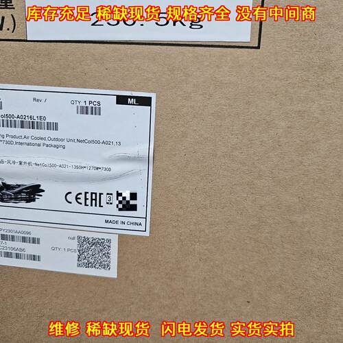 NetCol500-A0216L1E0 风冷智能温控室外机 工业温控设备议价维修