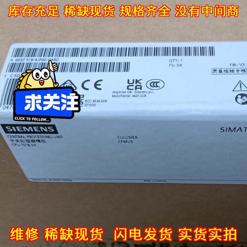 6ES7518-4JP00-0AB0 中央处理器模组 CPU1518HF 工控模块议价维修