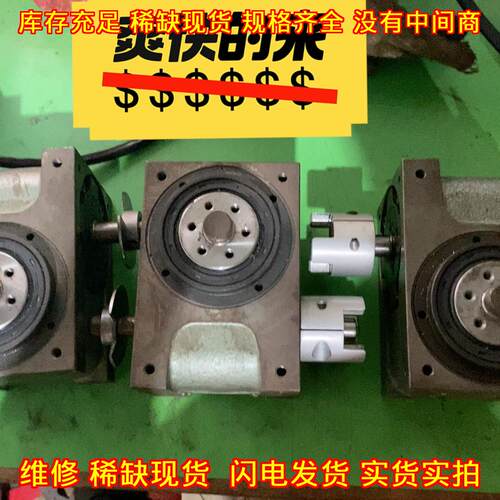 4.5CD-06277R-S3A1/X 精密分割器 6工位 SANDEX三共议价维修