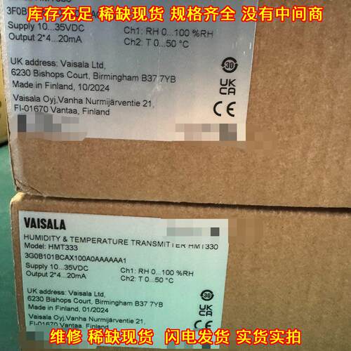 HMT333 温湿度变送器 Vaisala工业测量传感元件议价维修