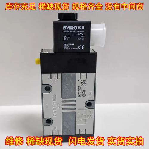 5776070220 气动阀 安沃驰Aventics 工业自动化气动元件议价维修